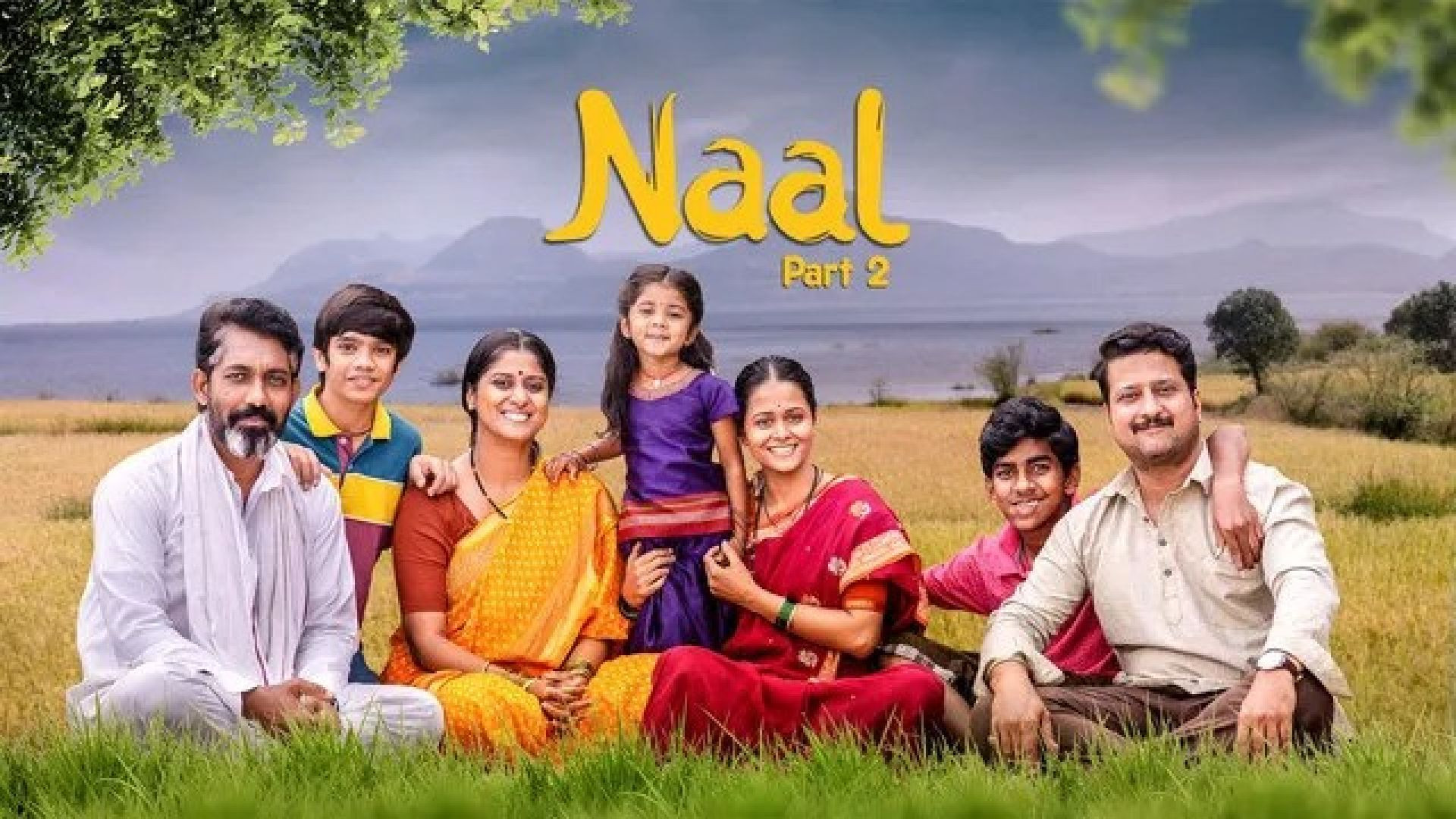 Naal 2