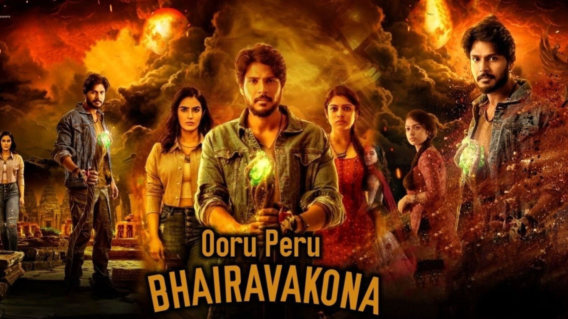 Ooru Peru Bhairavakona