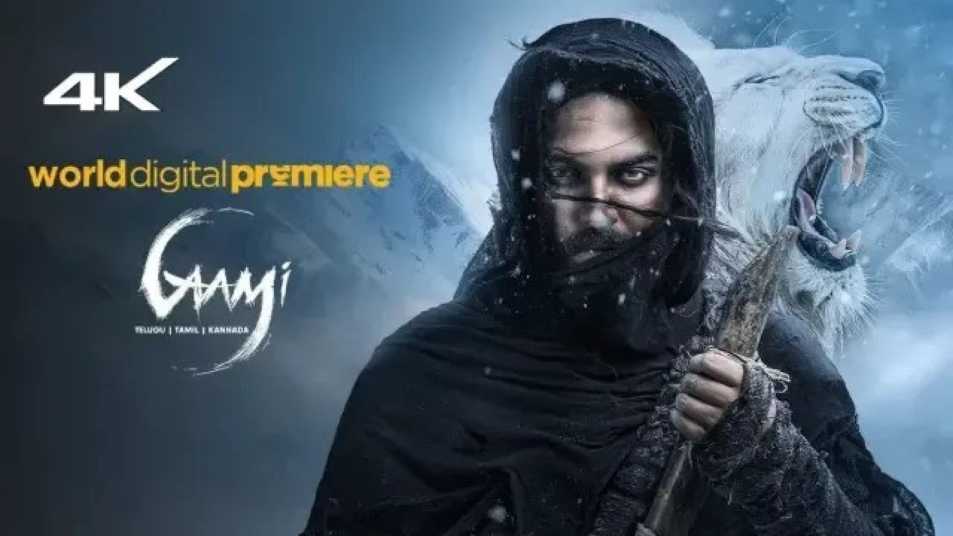 Gaami