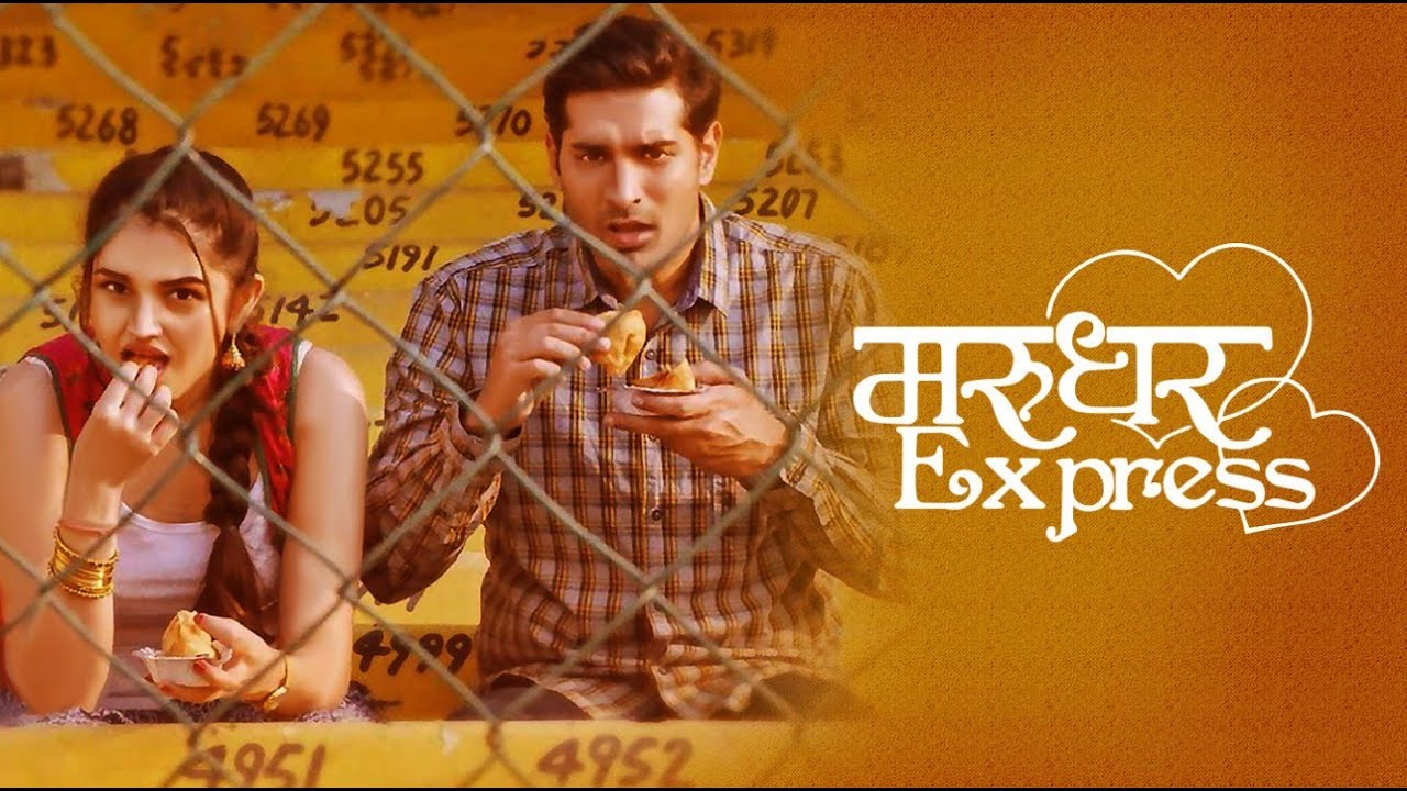 Marudhar Express
