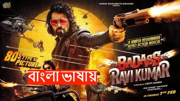 Badass Ravi Kumar