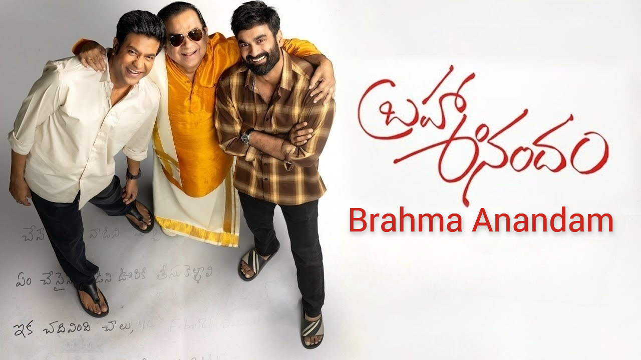 Brahma Anandam (2025) Telugu WEB-DL 480p