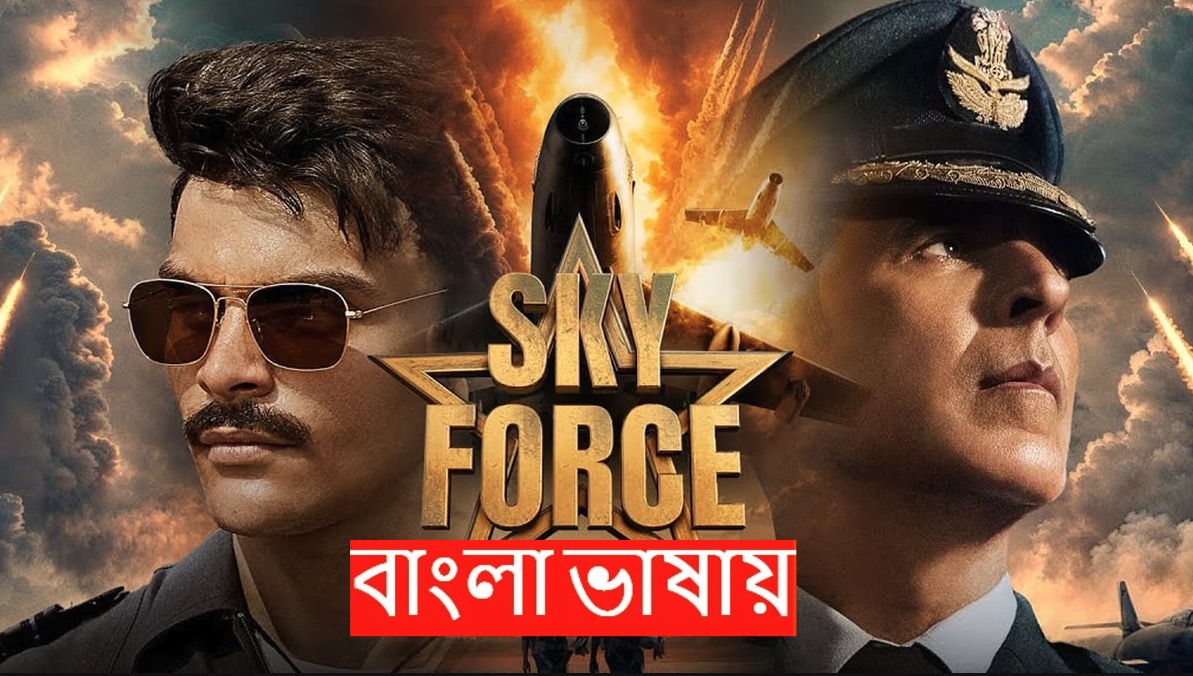 Sky Force