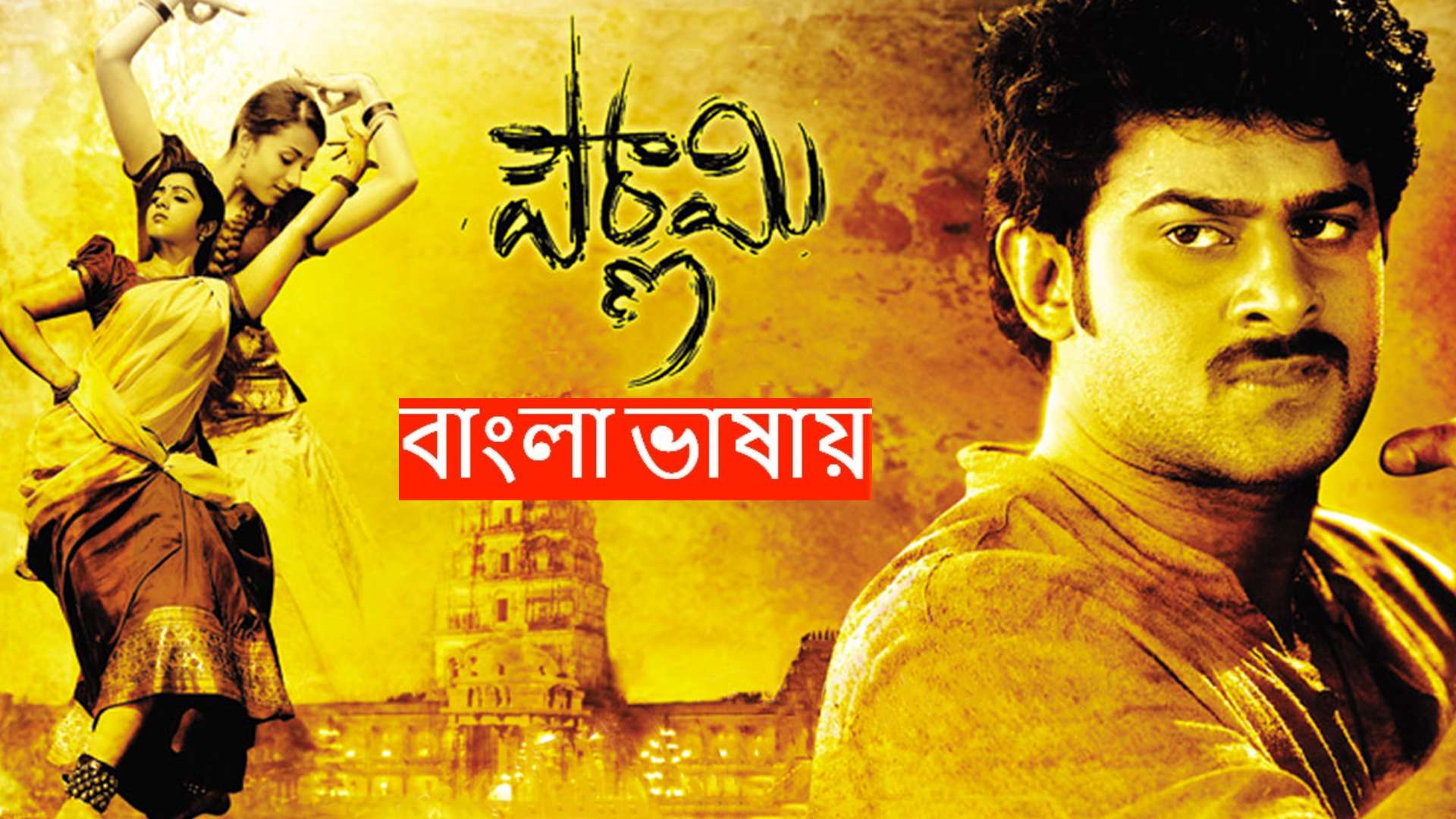 Omor Prem