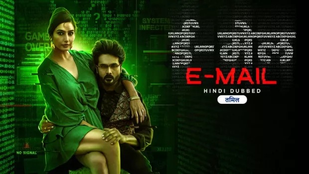 E-mail